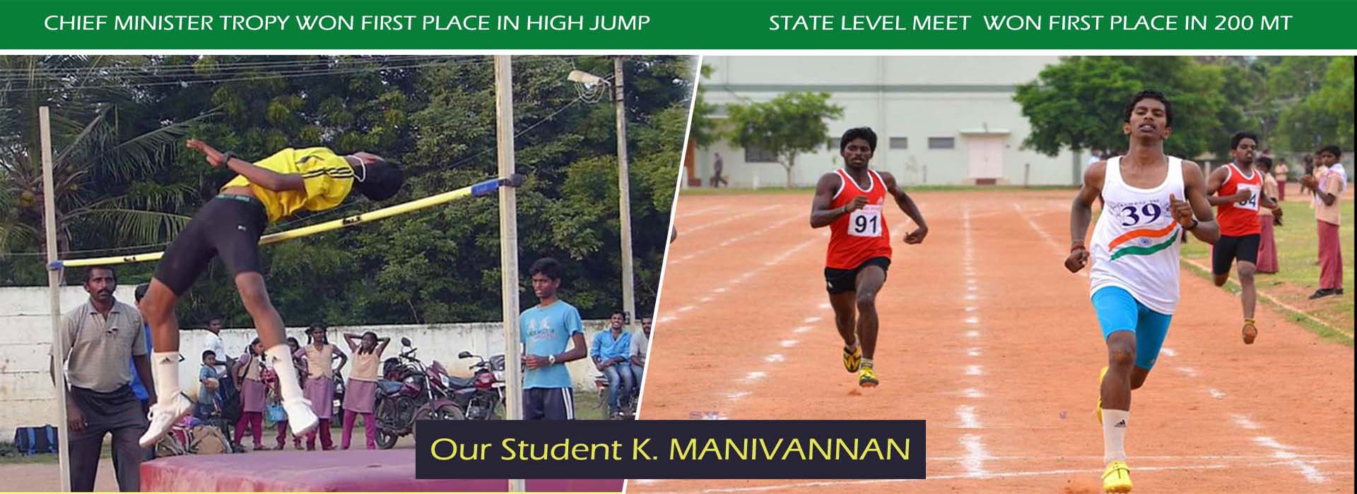 PONNAIYAH RAMAJAYAM PUBLIC HIGHER SECONDARY SCHOOL